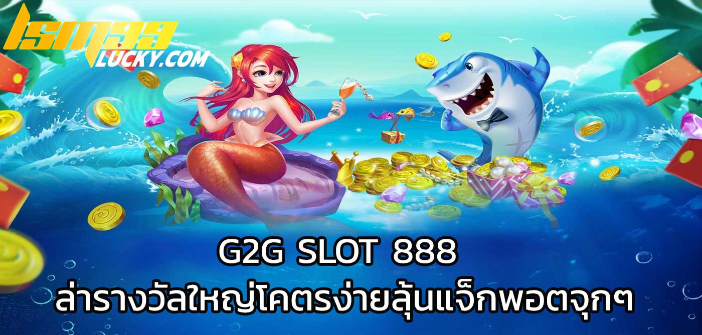 g2g slot 888