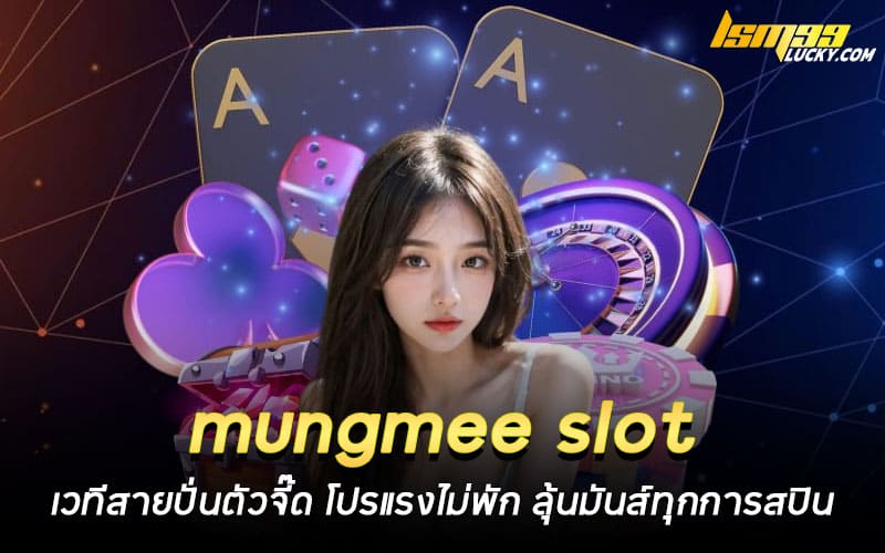 mungmee slot