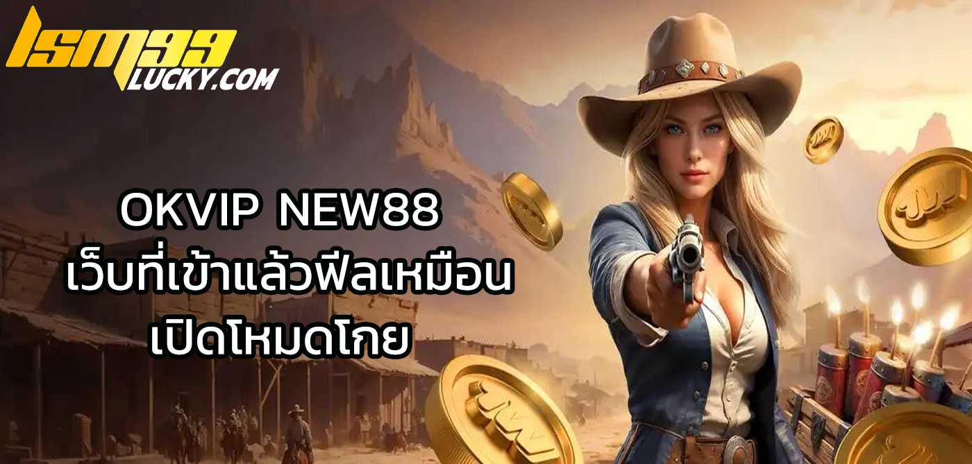 okvip new88