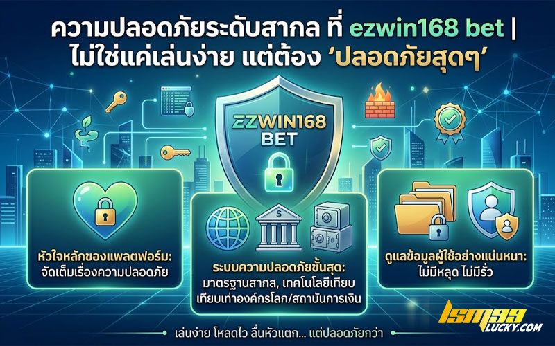 ezwin168 bet คาสิโน