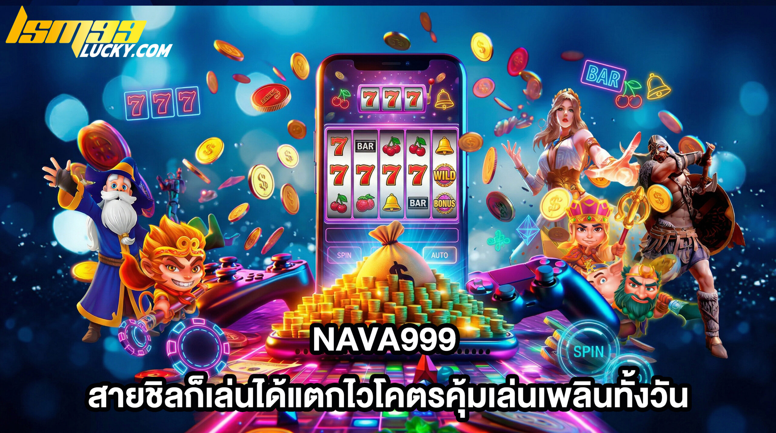 nava999