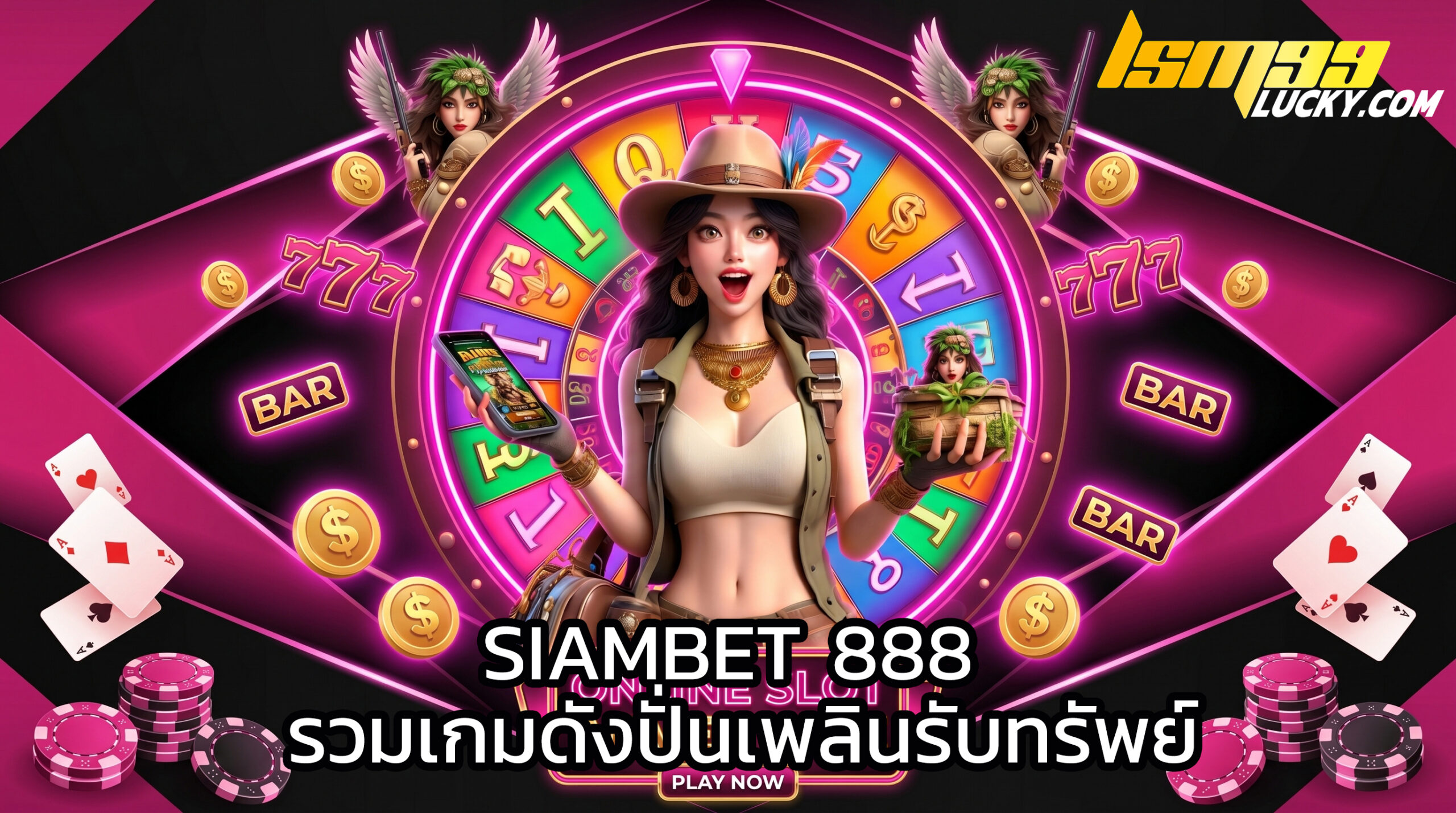siambet 888