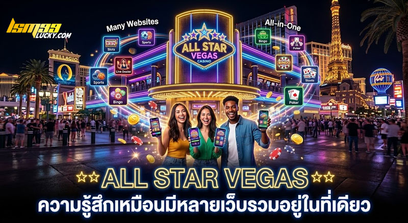 all star vegas