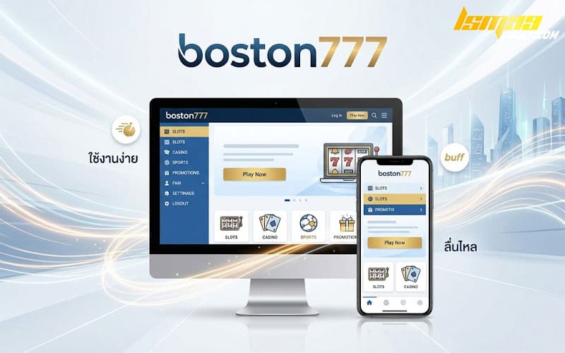 boston777 สล็อต