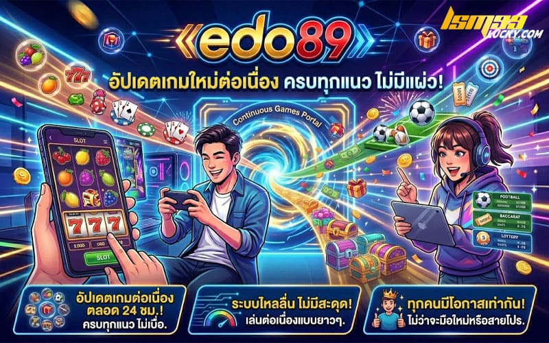 บาคาร่า สล็อต ฟุตบอล