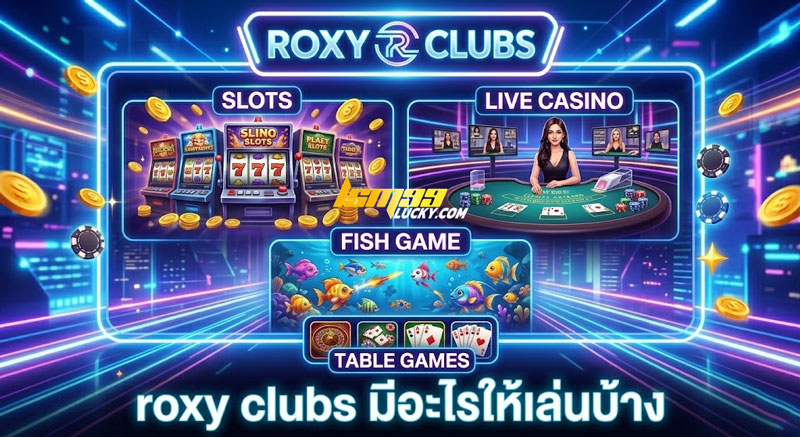 roxy clubs