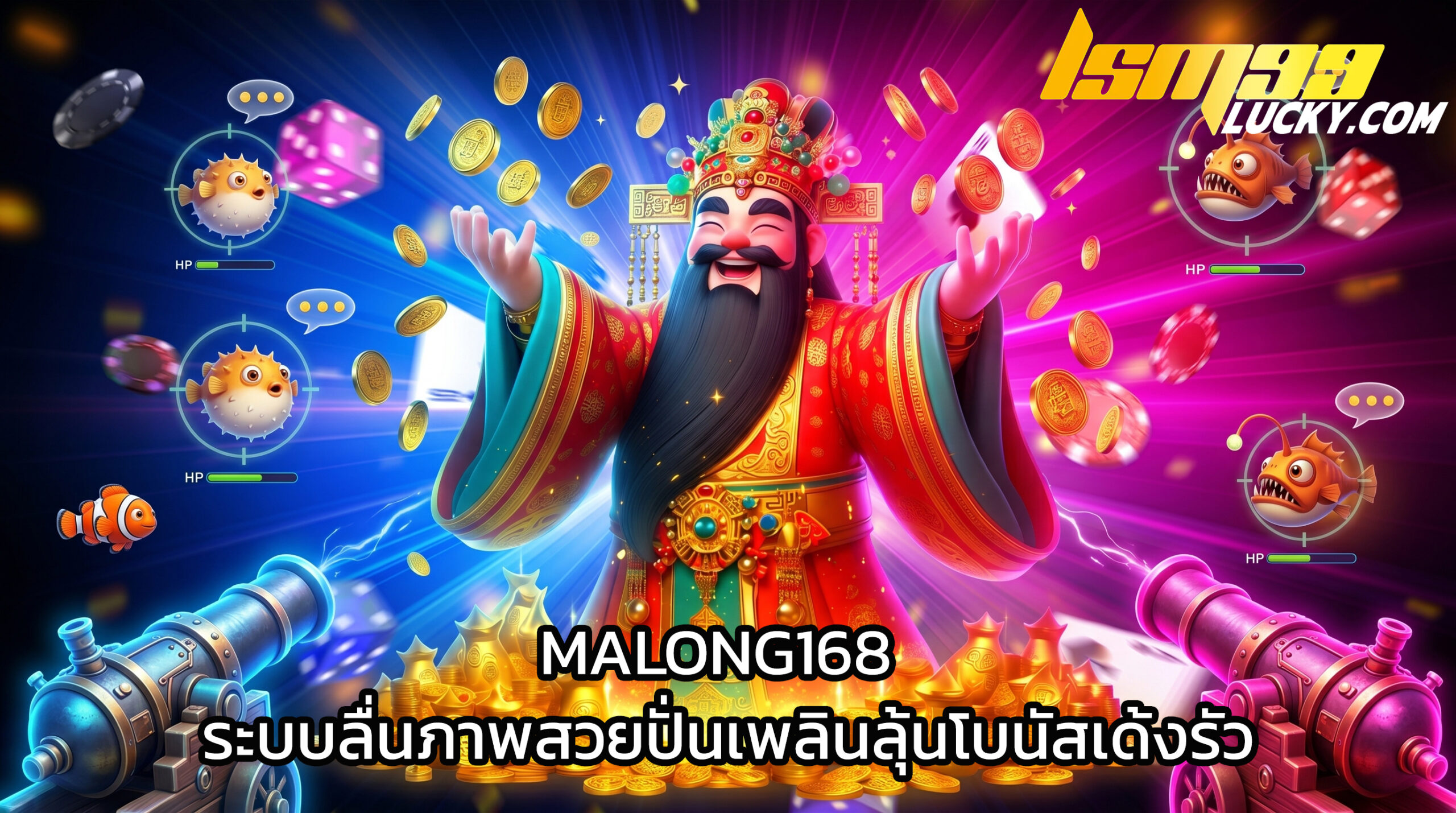 malong168