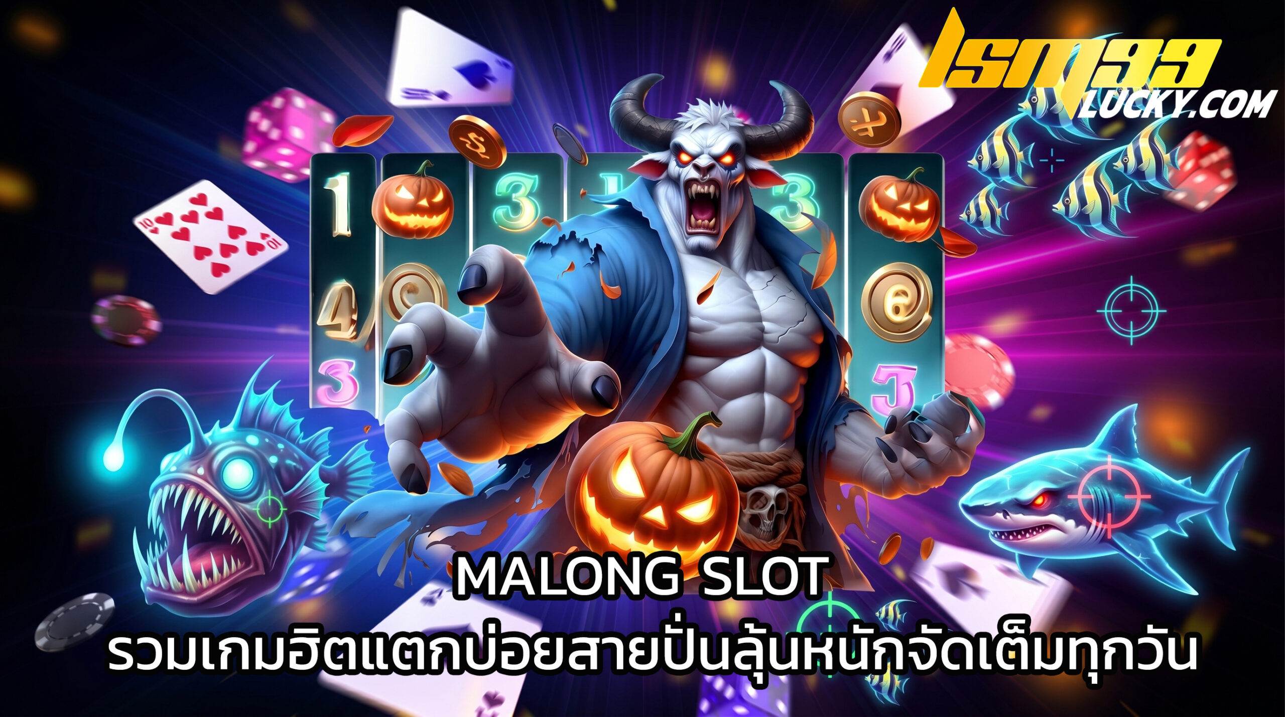 malong slot