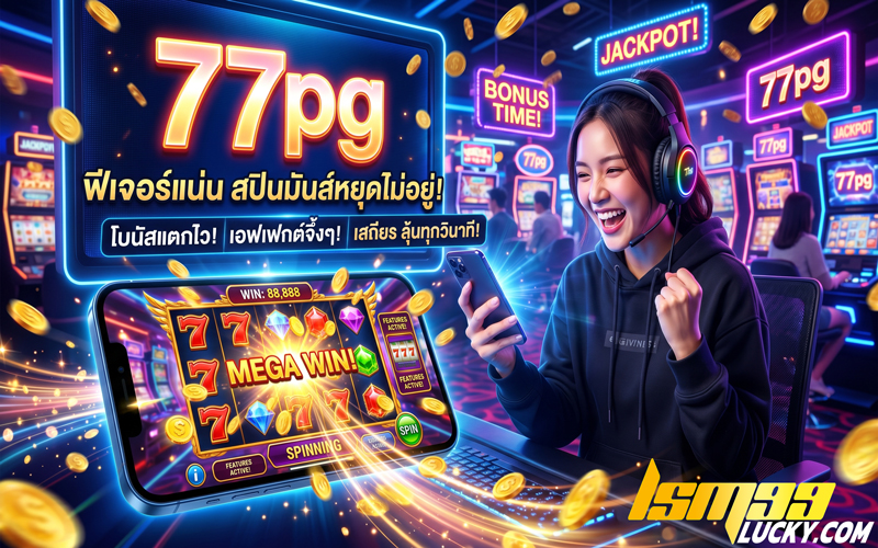 77pg