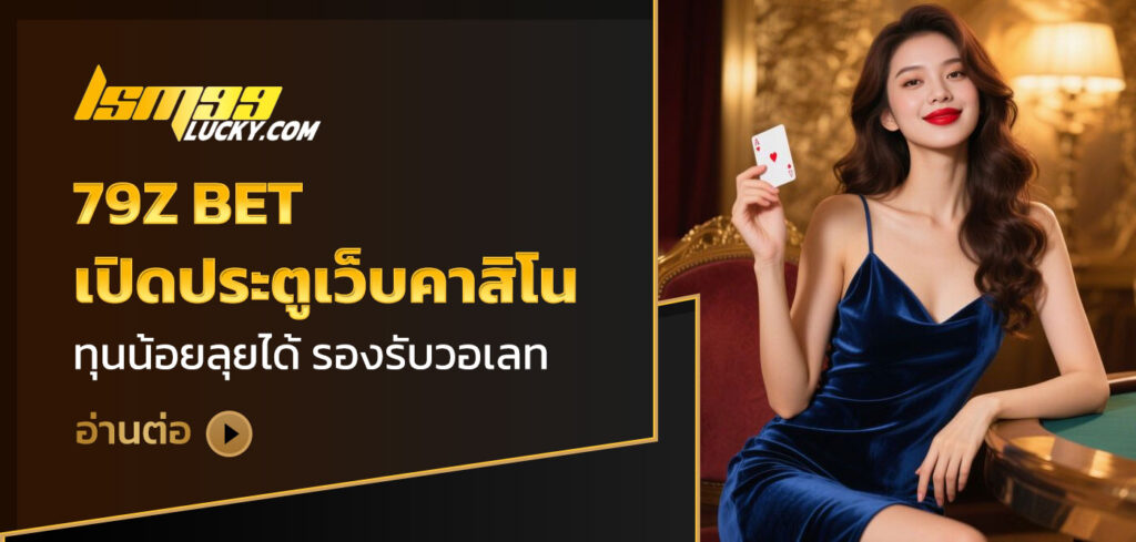 79z bet