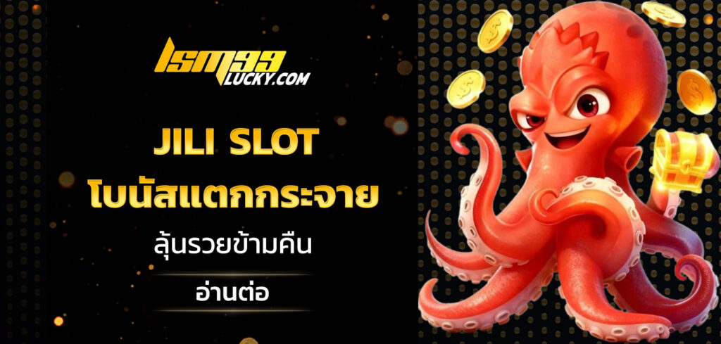 jili slot