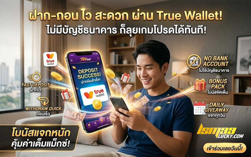 สล็อต 789 เว็บตรง 100