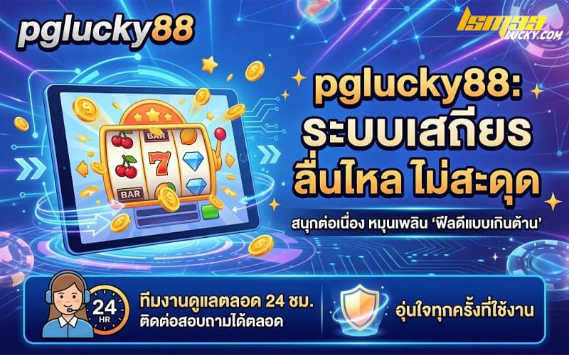 เว็บสล็อตใหม่ล่าสุดเว็บตรงแตกง่าย