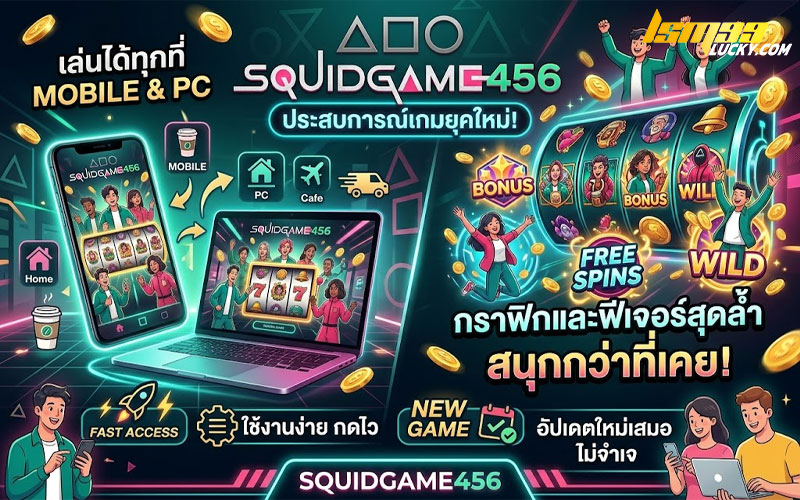 squid game 456