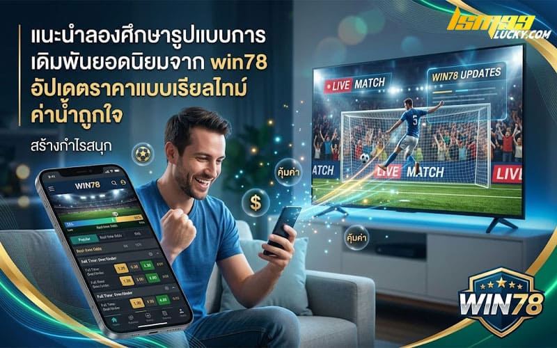 win789