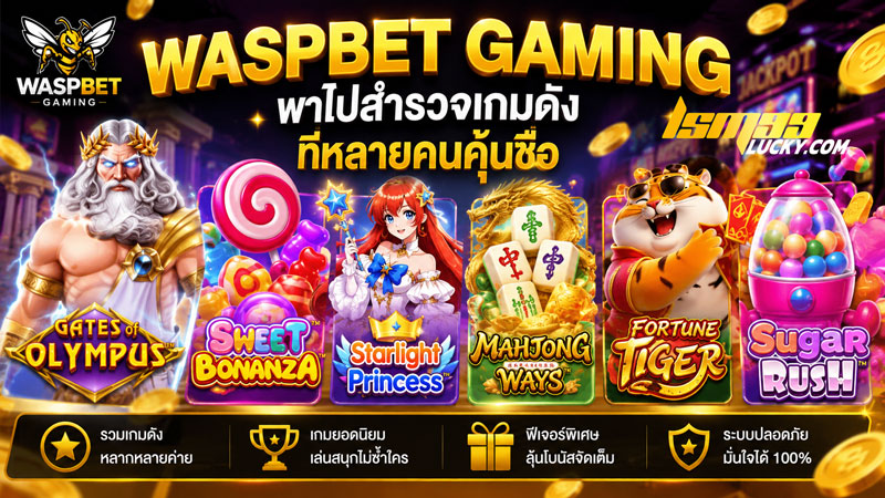 waspbet gaming